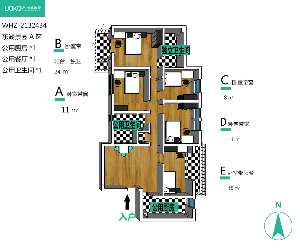 东湖景园a区 地铁4号线铁机路站 中北路上 非中介精装单间