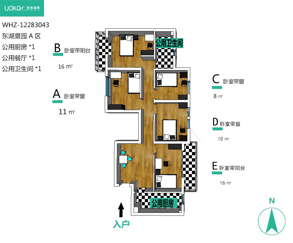 东湖景园a区地铁4号线铁机路站 中北路上 非中介精装单间