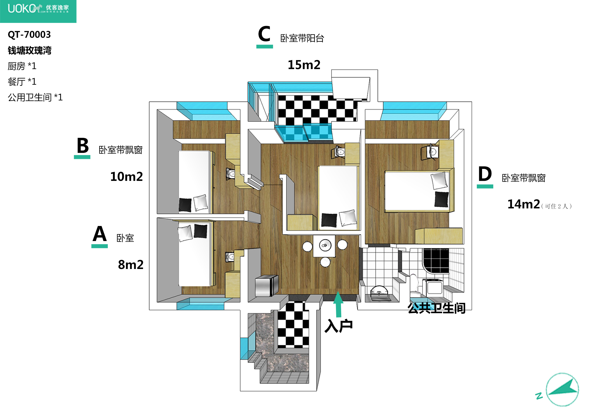 地铁口 滨江垃圾街旁 品质小区 优质房源 交通便利 小清新风精装修