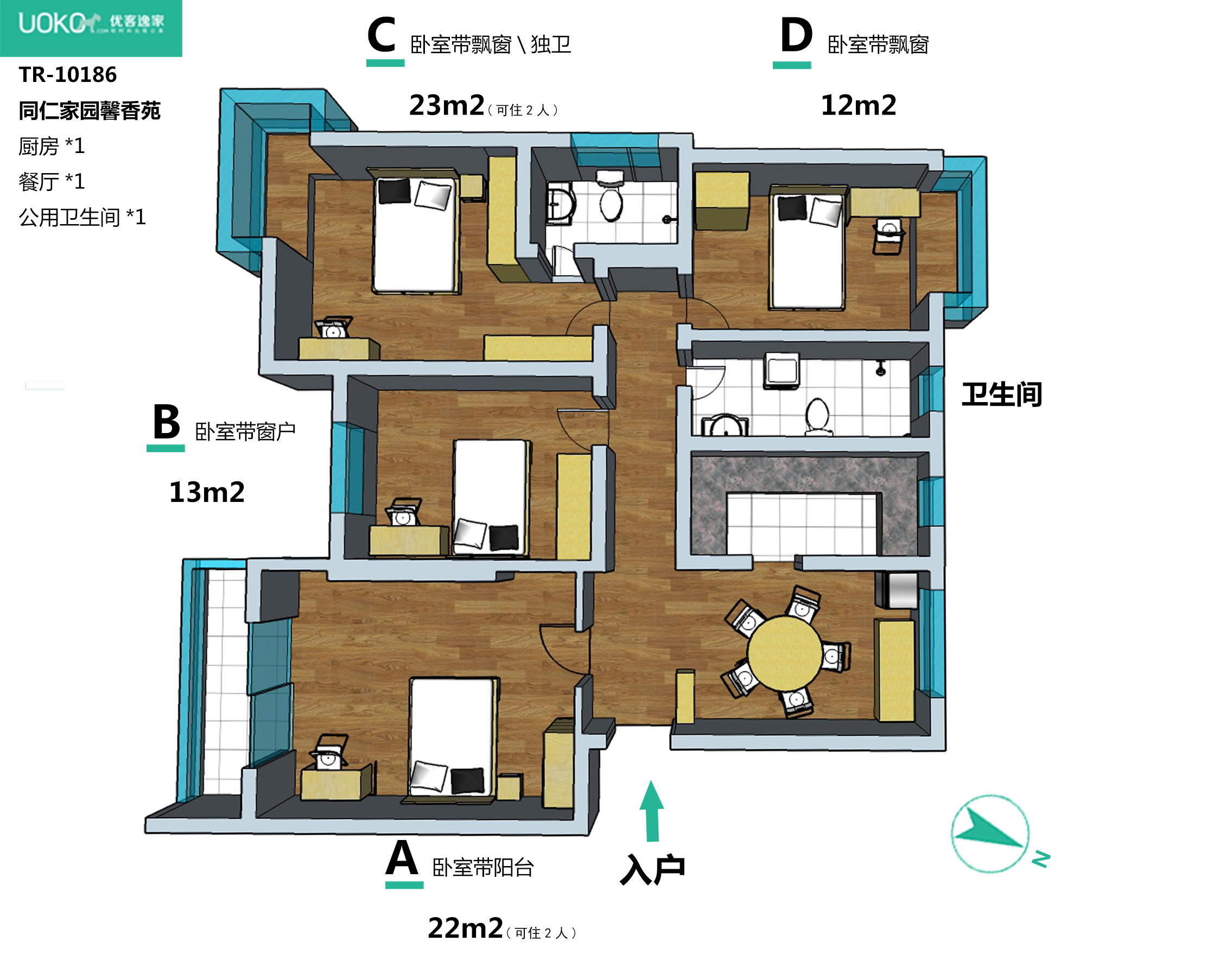 同仁家园-西湖区 三墩 同仁家园 合租房-杭州优客逸家